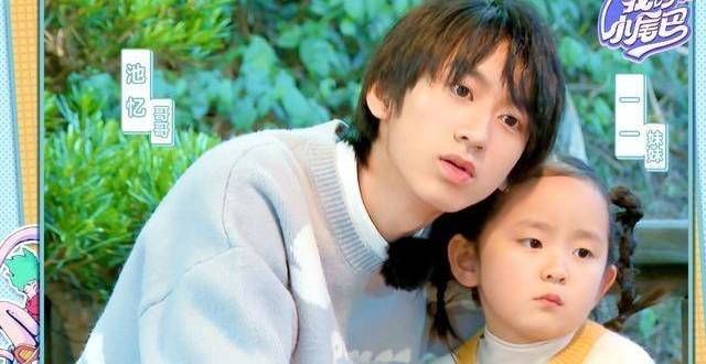 治愈系综艺《我的小尾巴2》：寓教于乐，受喜欢原因有2点