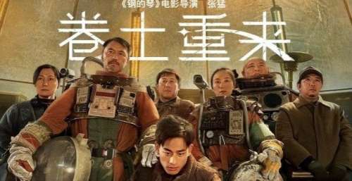 新春短片《卷土重来》上线，导演张猛：传递父子亲情与梦想