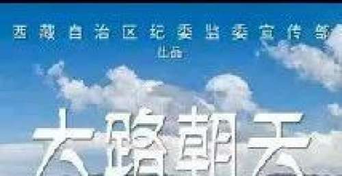 全国清廉微电影大赛银奖作品 正片来袭！