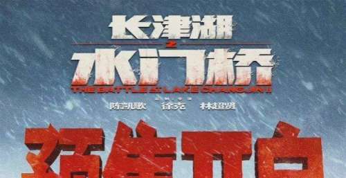 2022春节档预售首日破4000万！成都城市票房排第五