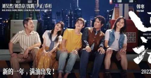 春节档大战在即，《四海》吸引观众的五大“杀手锏”