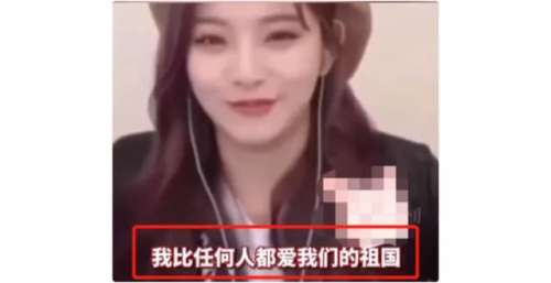 中国艺人拒绝向韩国观众下跪拜年，遭韩网友集体抵制：滚回中国