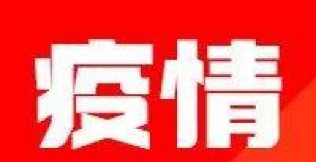 行程卡带星怎么办？解答来了
