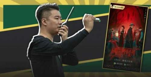 哭穷、诉苦之后，网络电影将走向何方？丨对话《阴阳镇怪谈》导演张涛