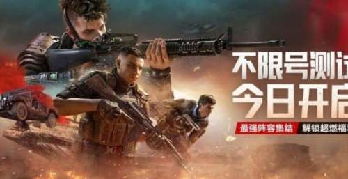 生死狙击2公布新主题曲，中西合璧恢宏大气，网友们都被惊呆了