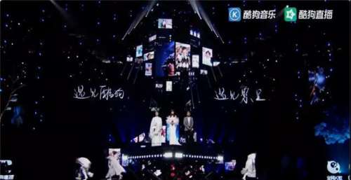 从微光到发光，音乐青年在酷狗直播的星光之路