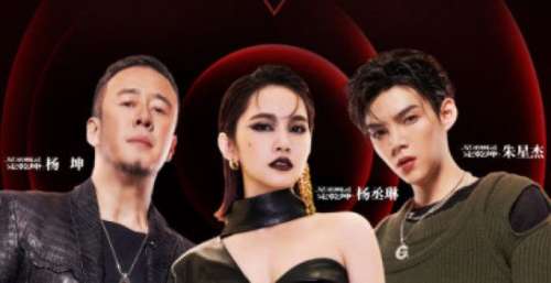 闪光的乐队：杨坤杨丞琳朱星杰《孤勇者》好听，暗黑废墟风绝了