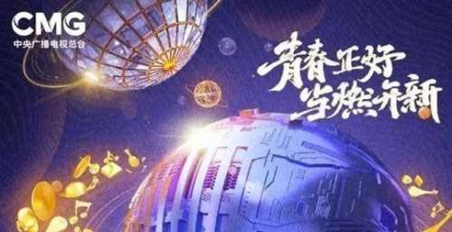 2022央视网络阵容官宣：王冰冰等七位主持加盟