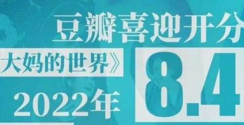 饭都吃完了，我的下饭剧在哪儿？