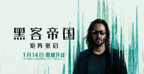 为什么说《黑客帝国4》是双倍的糟糕