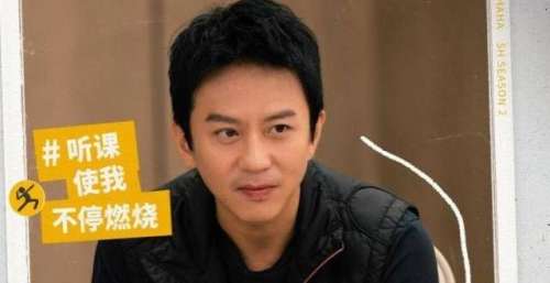 李诞的“迷糊”，陈赫的“清醒”，让这期《五哈》封神了