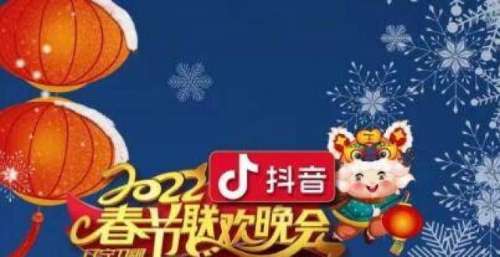 孙楠单依纯许君聪张浩 2022辽视众星汇聚