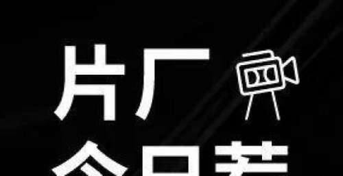 去年碰壁，苹果新春大片“卷土重来”
