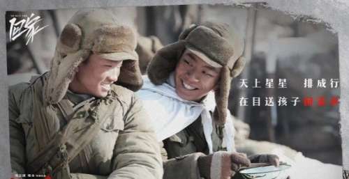 2022年春节档预售票房榜，《狙击手》排在最后，《奇迹》只能第二