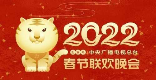 央视进行第二次联排，武术节目将以全新形式展现