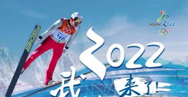 老谋子出手必须精品 总导演张艺谋谈冬奥会开幕式