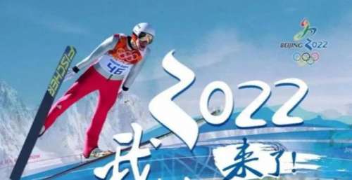 老谋子出手必须精品 总导演张艺谋谈冬奥会开幕式