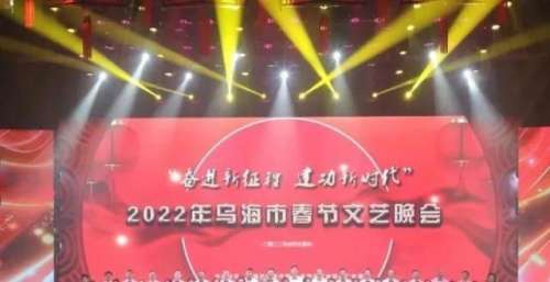 剧透！乌海已录制完成，将于