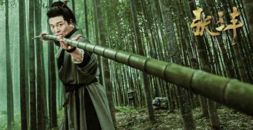 魔改《张三丰》，吴樾柳岩主演，玄幻色彩太浓剧情又烂俗！
