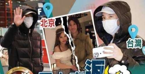 台媒曝王力宏着急返台原因，并非是安抚李靓蕾，而是怕有女子报案