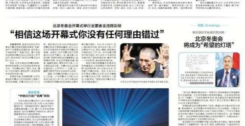 “相信这场开幕式你没有任何理由错过”