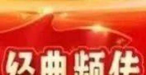 【看电影学党史】《大浪淘沙》：她为革命剪长发，参加军校战沙场
