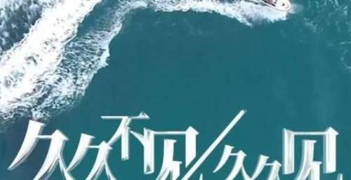 《不见见》吟唱海南风情，太美了！