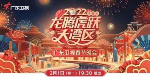 嘴瓢xN，读绕口令的弦子超萌的～｜广东卫视湾区资讯速递