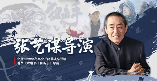 《狙击手》为何不撤出春节档，要与《长津湖之水门桥》正面交锋？
