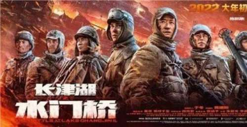 《长津湖》上下两部有望合并成精装版推出