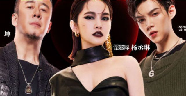 《闪光的乐队》第三次分组后，王靖雯组实力第一，李玉刚组垫底