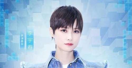 李宇春惊喜加盟《2060》终极舞台 全虚拟场景致敬国漫经典