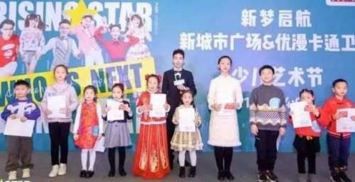 新城市广场＆优漫卡通卫视闪亮小主播优秀选手名单公示——