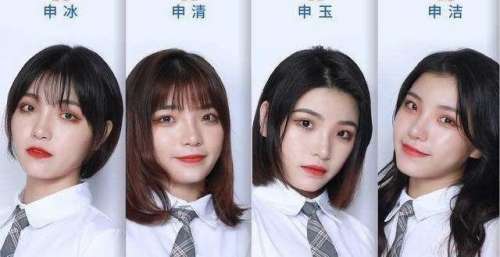 谢霆锋签约冰清玉洁！被误会是《青你》里的四胞胎，网友：差太多
