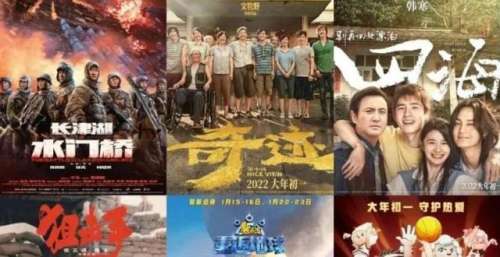 预售票房破亿！春节档电影，你刷哪部？