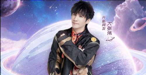 央视网络节目单：压轴，两代“浪姐”孟佳和周笔畅聚首