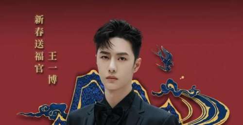 河南今年看啥？王一博郑云龙加盟