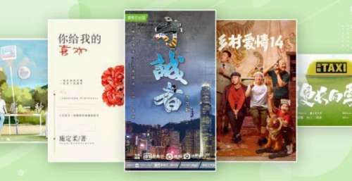 网剧备案｜小说《你给我的喜欢》《向阳奔跑》影视化