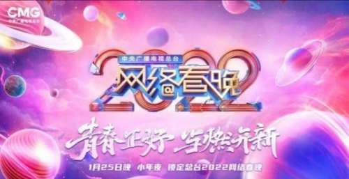 官宣，2022网络来了