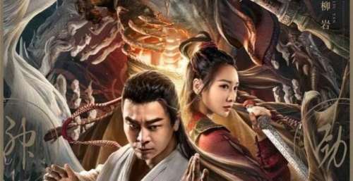 《张三丰》好不好看不重要，重要的是，它让《太极张三丰》更好看
