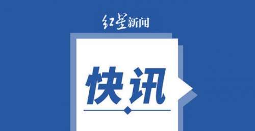 北京冬奥组委公布冬奥会官方电影主创团队 陆川任总导演