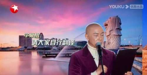 《追光吧》新年答谢特辑，尚九熙吴镇宇，同台说相声，爆笑百出！