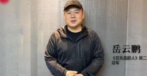 《龙泉山歌》压轴 《一路唱响》收官 成都文旅携《欢乐喜剧人》贺岁