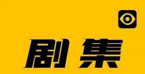 剧集周榜丨《开端》热度持续霸榜，李易峰《镜·双城》位列第三