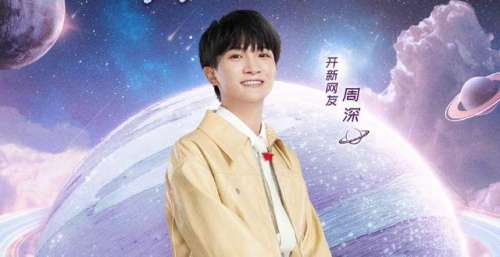 央视网络官宣！节目单曝光，压轴，王冰冰领衔央视girls