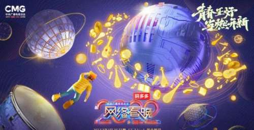 总台2022网络今晚开播 多元融合跨界节目玩转创意