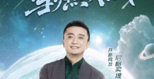 小年夜，给你不一样的精彩！