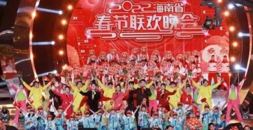 2022海南与您相约大年初一，海南卫视首播