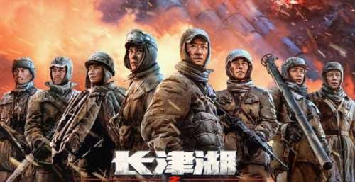 《长津湖之水门桥》举行新春记者会，陈凯歌徐克挥毫送祝福