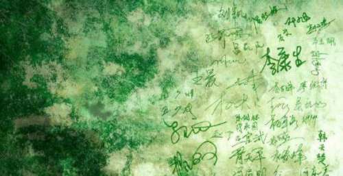 李梦仁科出演！《雪云》发布“杀青大吉”版海报